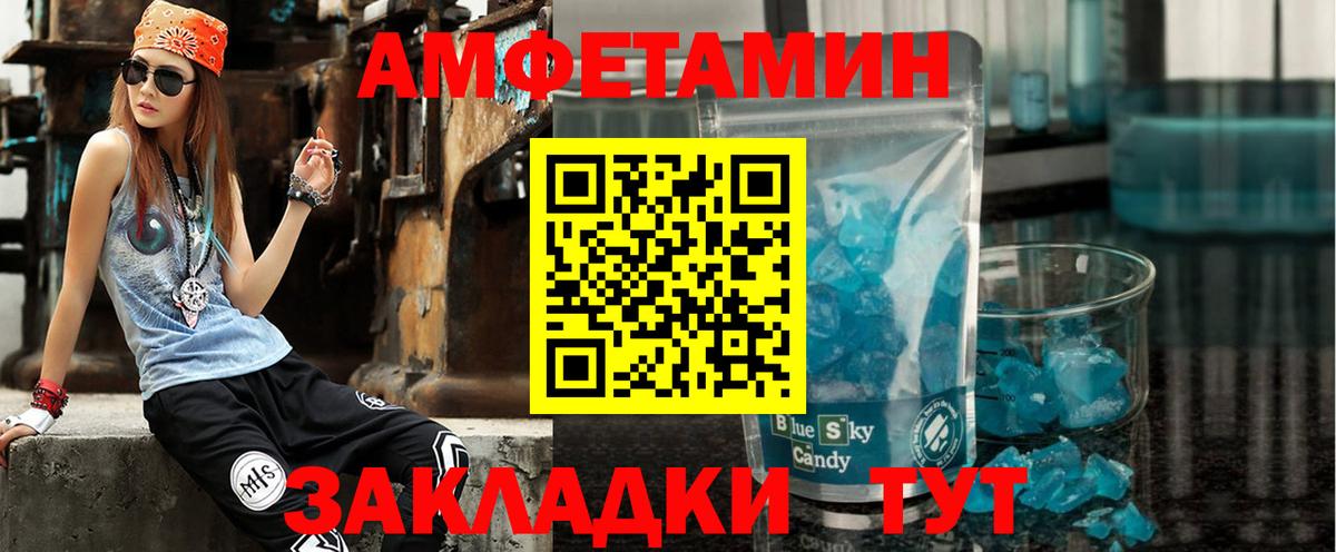 Амфетамин  omg сайт  Вход с VPN  Кыштым  АМФЕТАМИН 98% 