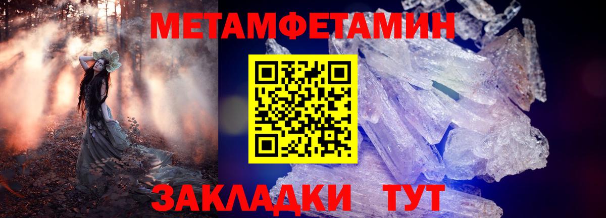 Amphetamine 98% Кыштым