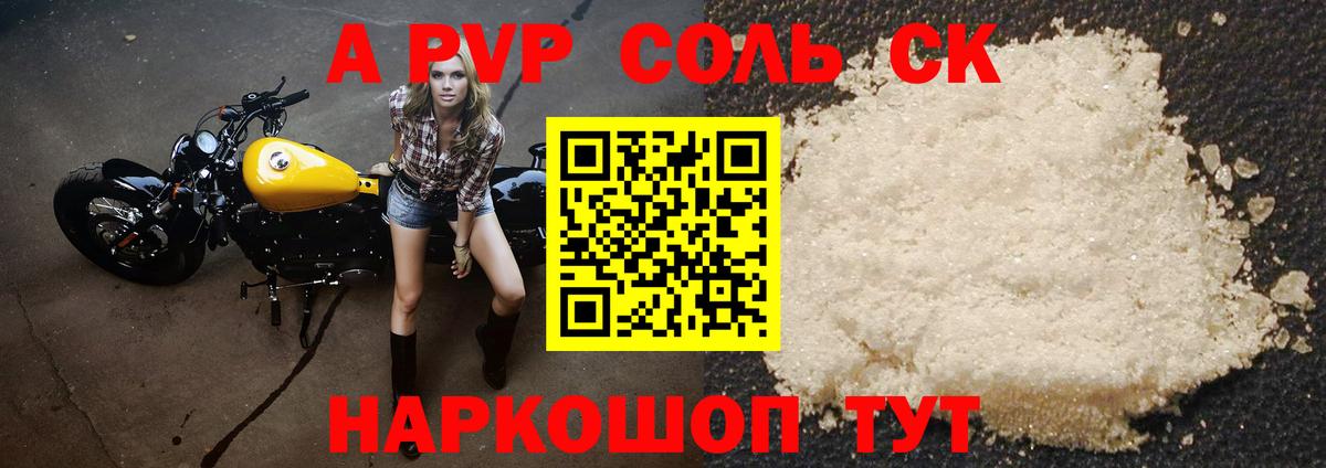 цены   Вход с VPN  Кыштым  Alfa_PVP СК КРИС 