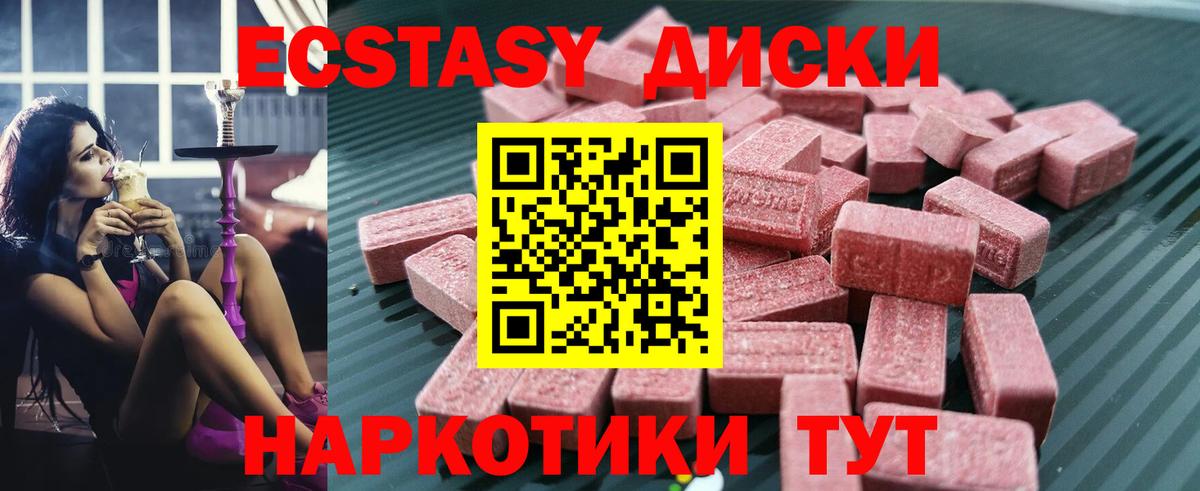 ЭКСТАЗИ DUBAI  Вход с VPN  Кыштым  omg вход  ЭКСТАЗИ ешки 