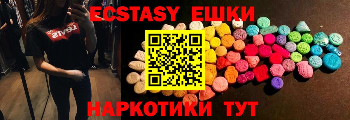 COCAIN  Кыштым  Вход с VPN  LSD-25  Меф кристаллы  Каннабис 