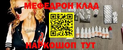 меф Комсомольск-на-Амуре