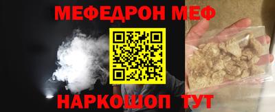 меф Комсомольск-на-Амуре
