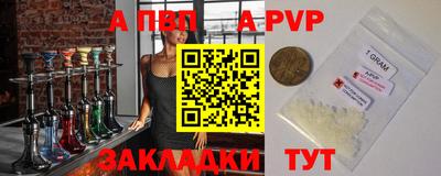 apvp Конаково