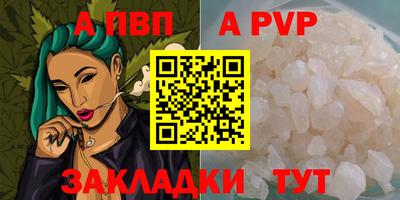 скорость mdpv Коммунар