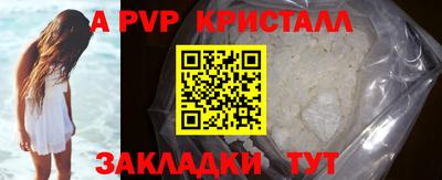 скорость mdpv Коммунар