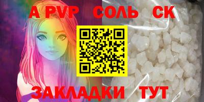 apvp Конаково