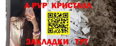apvp Конаково