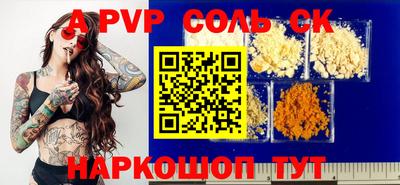 меф Комсомольск-на-Амуре