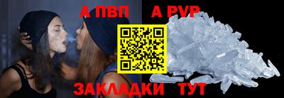 мяу мяу кристалл Кингисепп