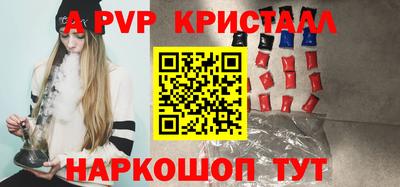 скорость mdpv Коммунар