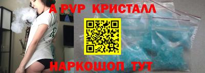 скорость mdpv Коммунар