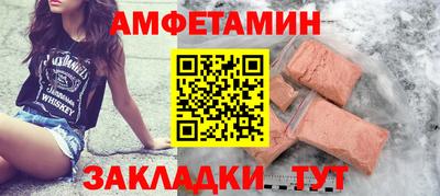меф Комсомольск-на-Амуре