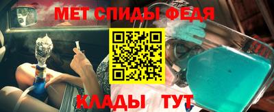скорость mdpv Коммунар