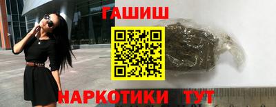мяу мяу кристалл Кингисепп