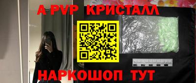 apvp Конаково