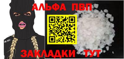 apvp Конаково