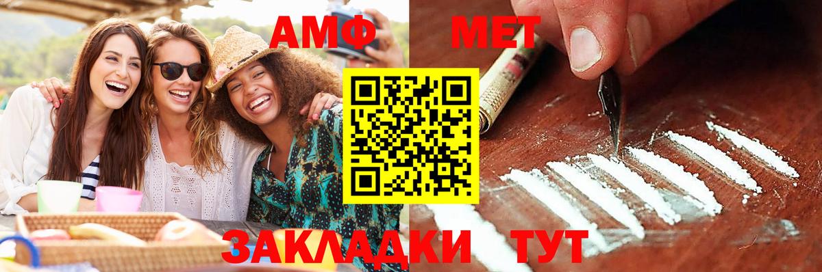 Метамфетамин Methamphetamine  Вход с VPN  Кыштым 