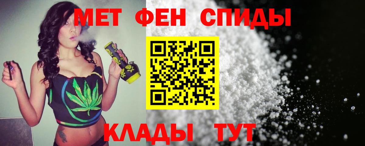 Метамфетамин мет Кыштым