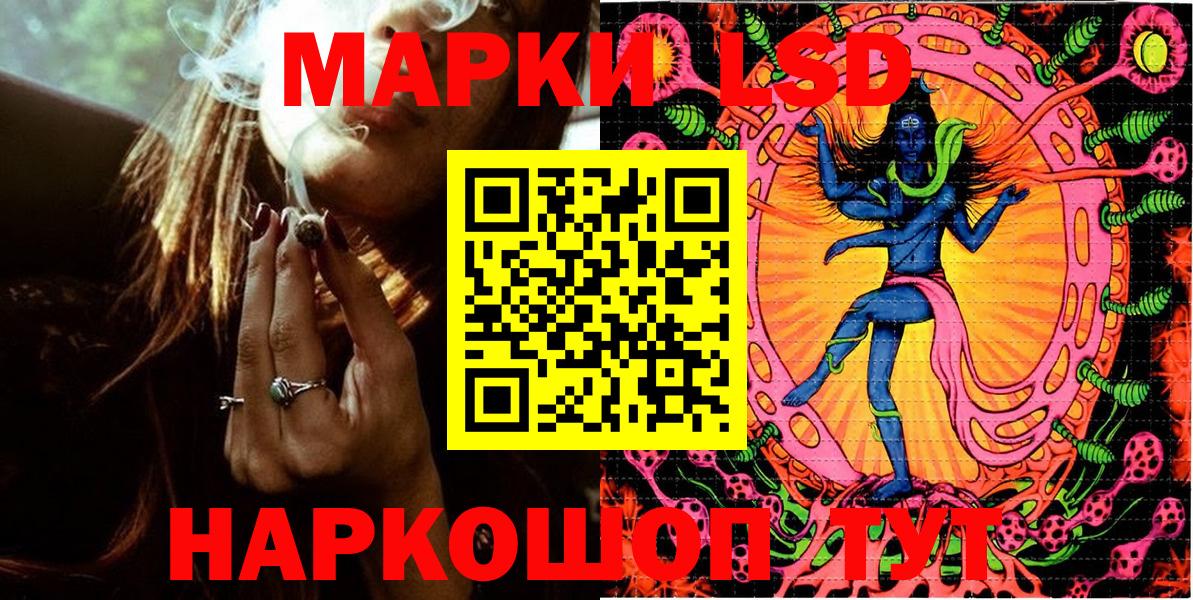 Наркотические марки  Вход с VPN  Кыштым  Марки N-bome 1,8мг  Марки N-bome 1,8мг 